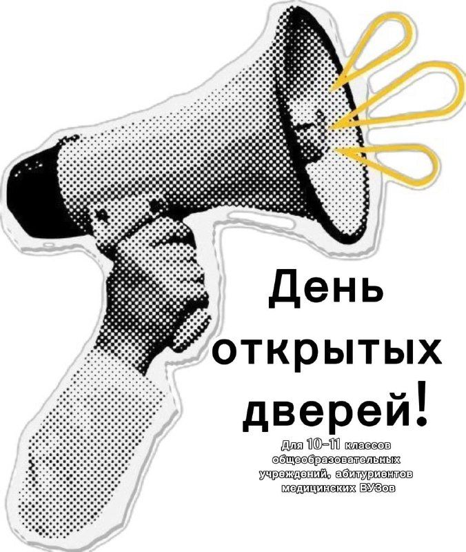 В рамках фестиваля медицины «Ангелы в белых халатах» Зеленодольская ЦРБ проводит «День открытых дверей»