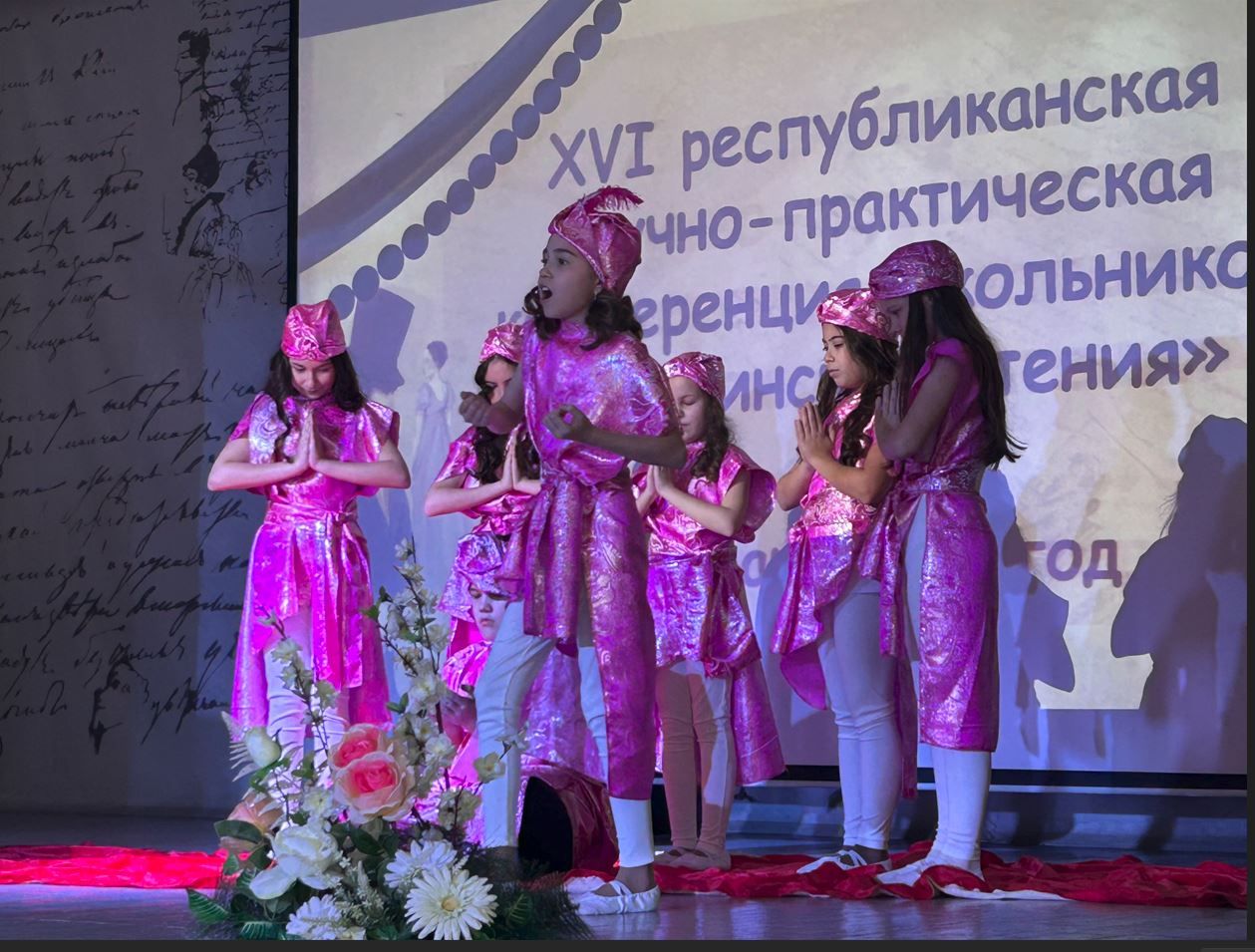 Онегинские чтения в лицее №9 объединили фольклор, историю и современность
