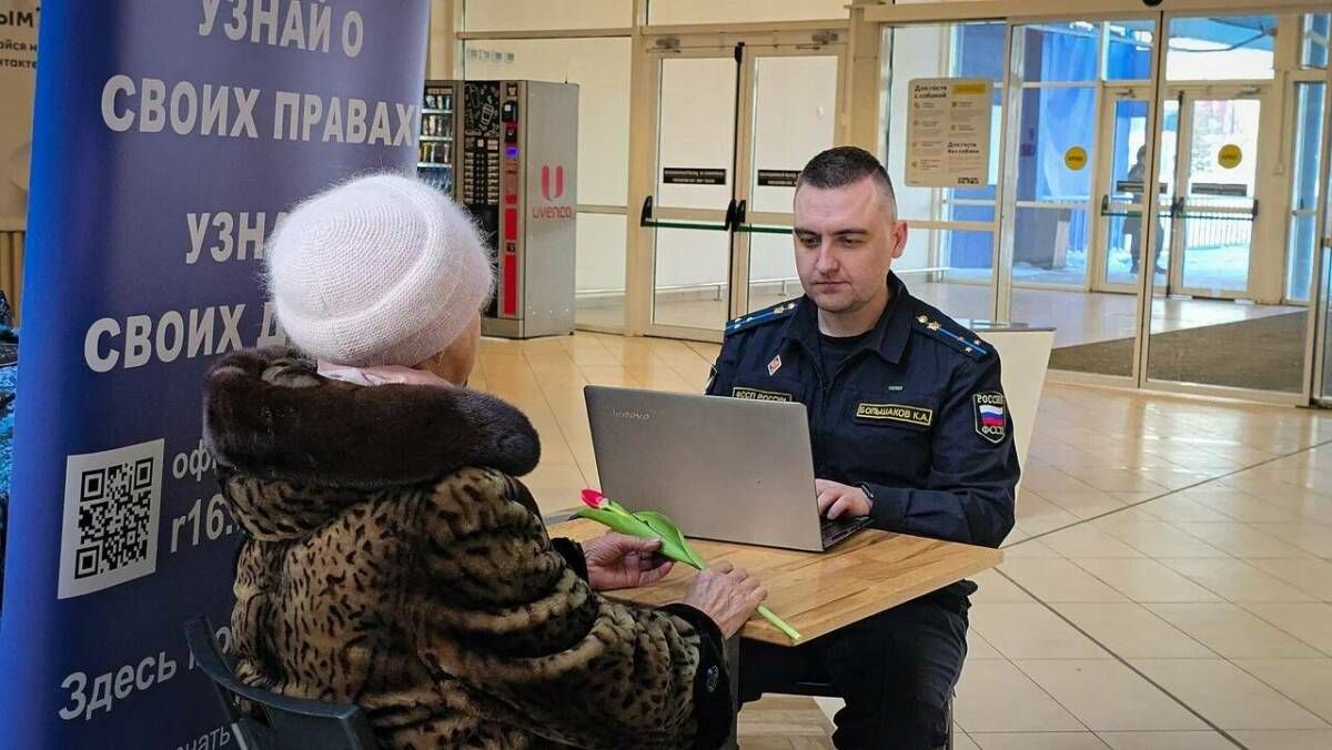 Служба судебных приставов провела акцию «Вам, любимые», приуроченную к 8 Марта