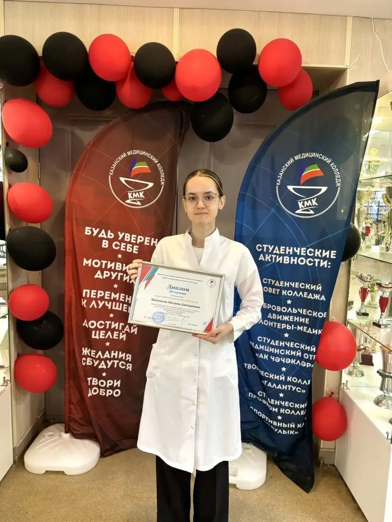 Третье место на республиканском конкурсе: студентка из Зеленодольска покорила жюри мастерством медсестры