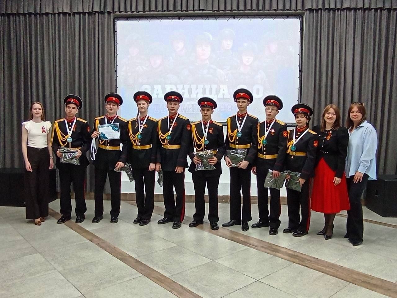 В молодёжном центре «Порт» поздравили победителей муниципального этапа военно-патриотической игры «Зарница 2.0»