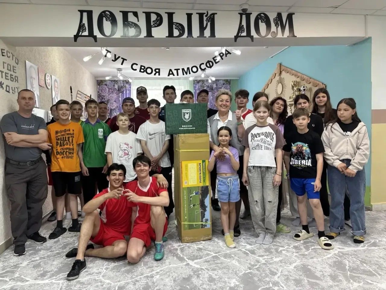 Нурлатский детский дом радостно распахнул свои двери для футбольного клуба «Рубин»