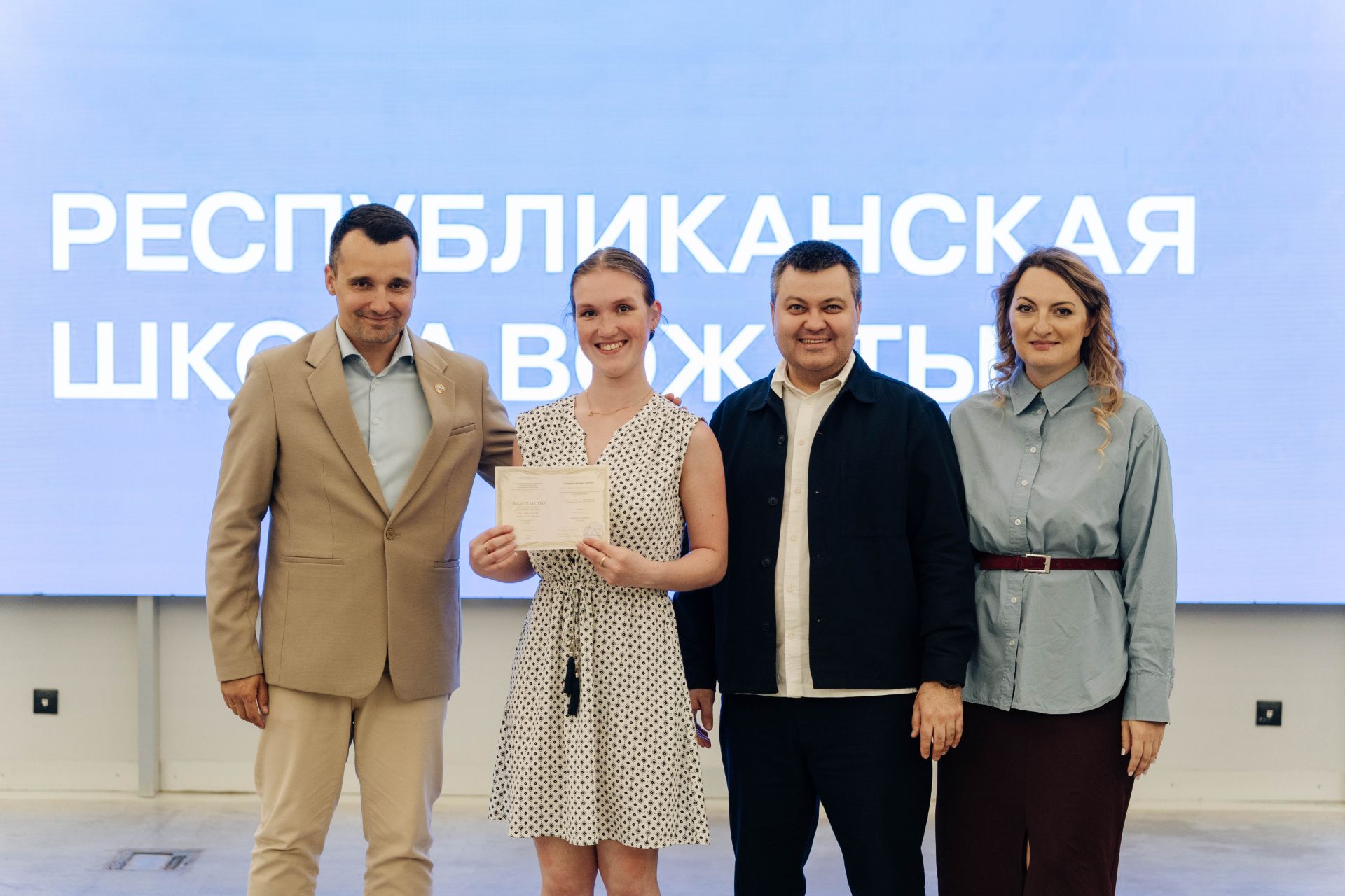 В Татарстане завершилась первая Республиканская школа вожатых