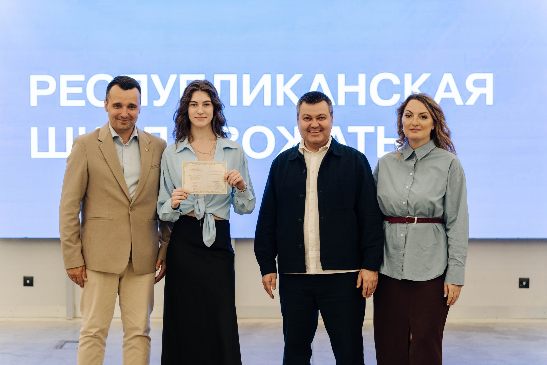 В Татарстане завершилась первая Республиканская школа вожатых