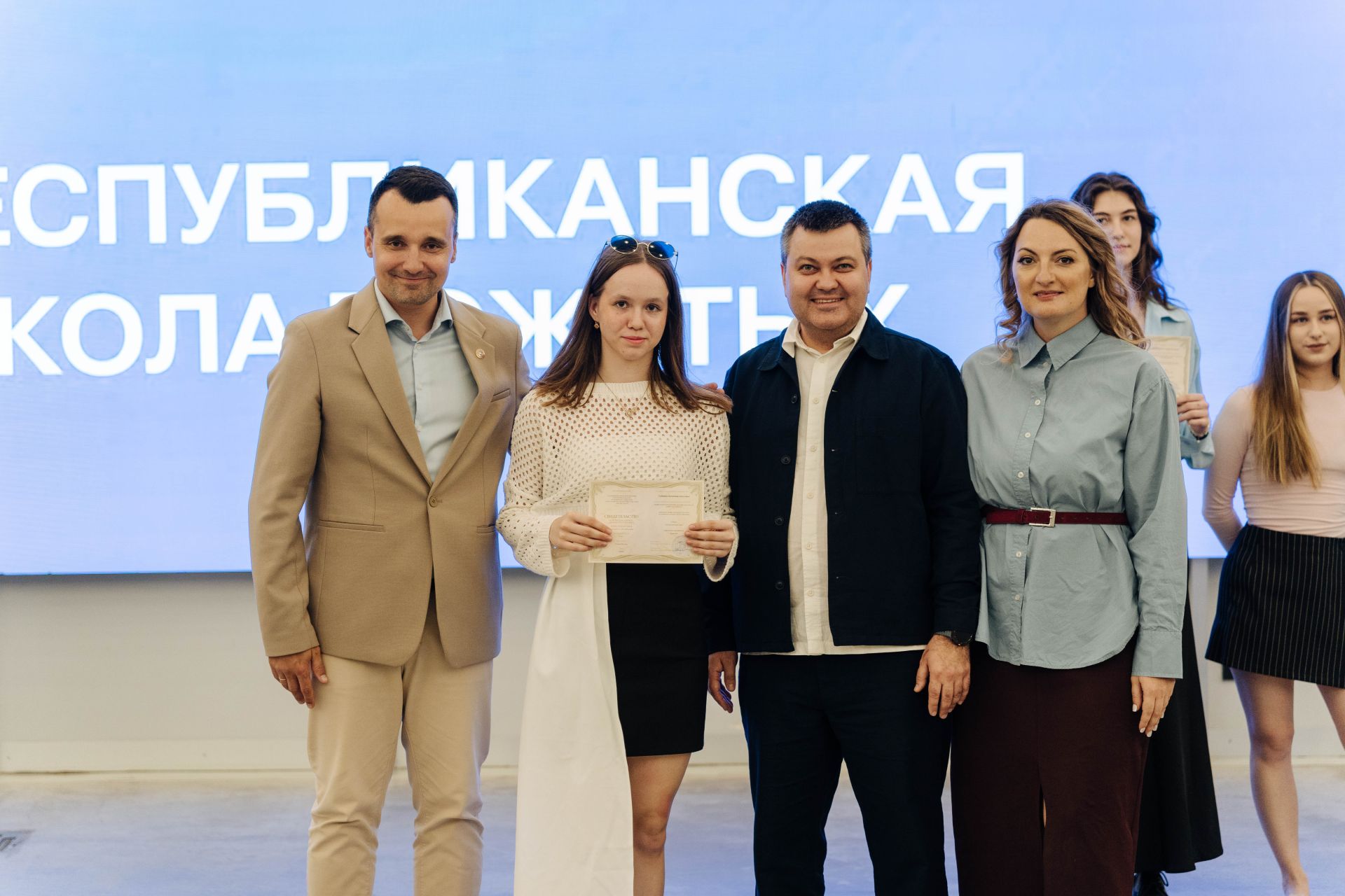 В Татарстане завершилась первая Республиканская школа вожатых
