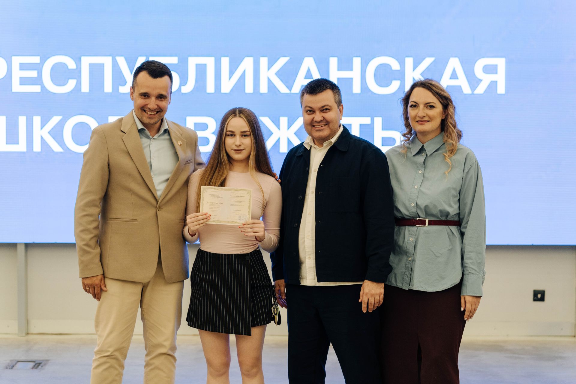 В Татарстане завершилась первая Республиканская школа вожатых