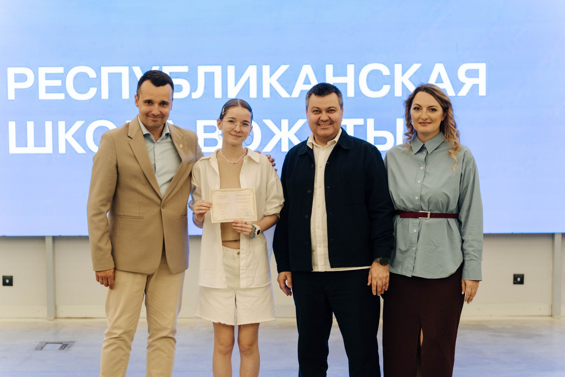 В Татарстане завершилась первая Республиканская школа вожатых