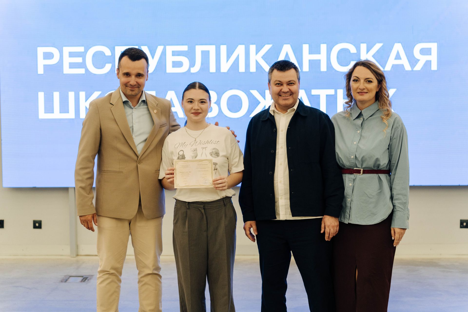 В Татарстане завершилась первая Республиканская школа вожатых