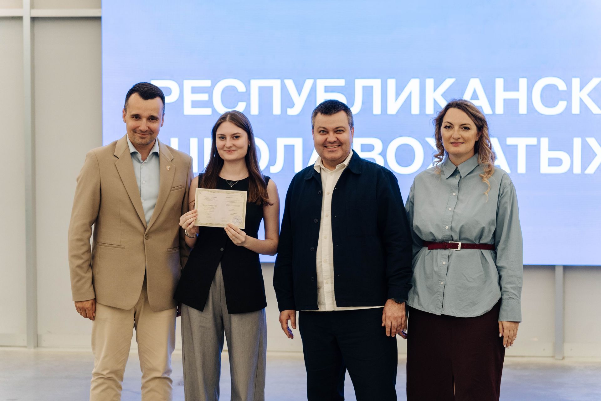 В Татарстане завершилась первая Республиканская школа вожатых