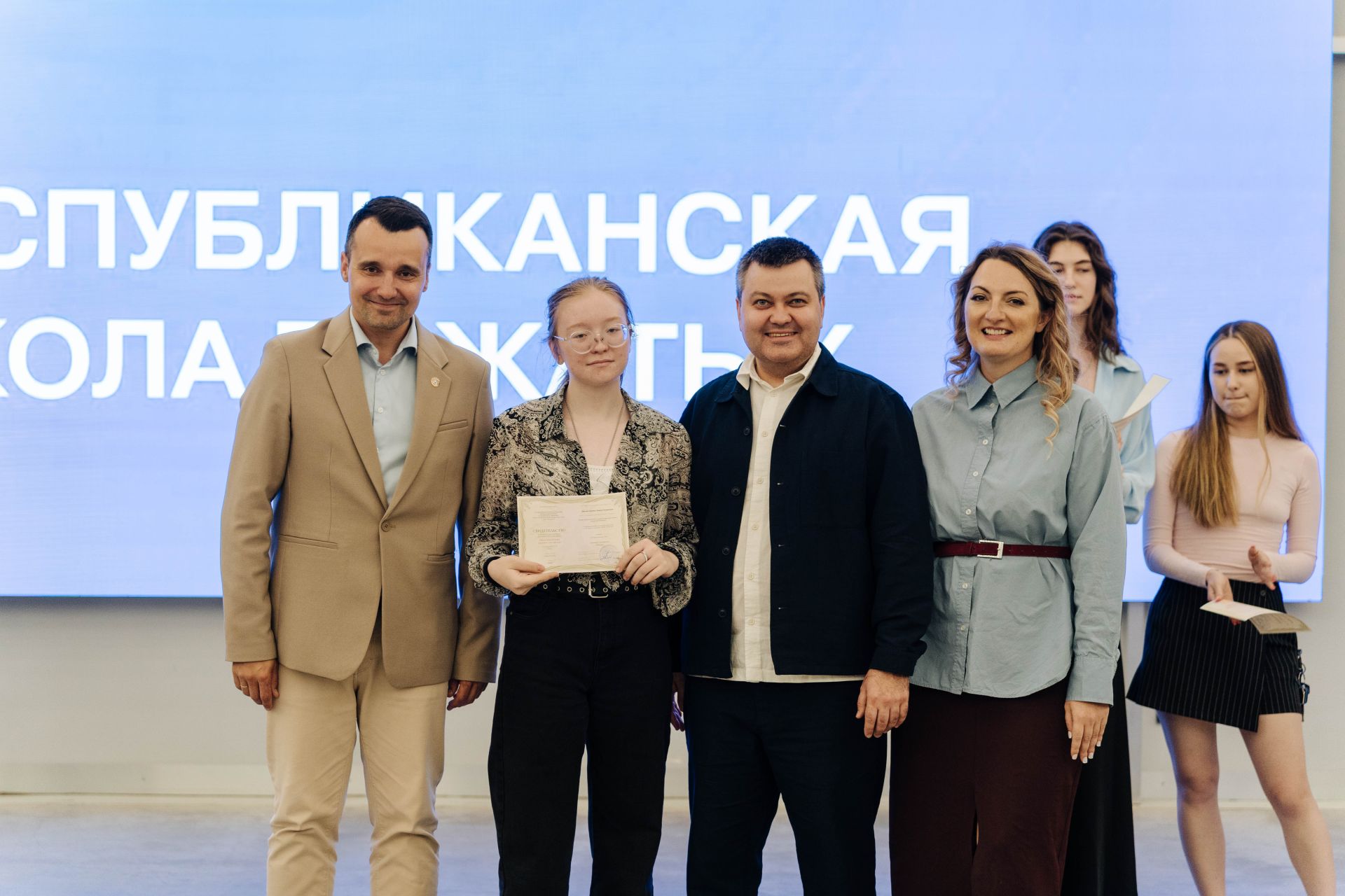 В Татарстане завершилась первая Республиканская школа вожатых