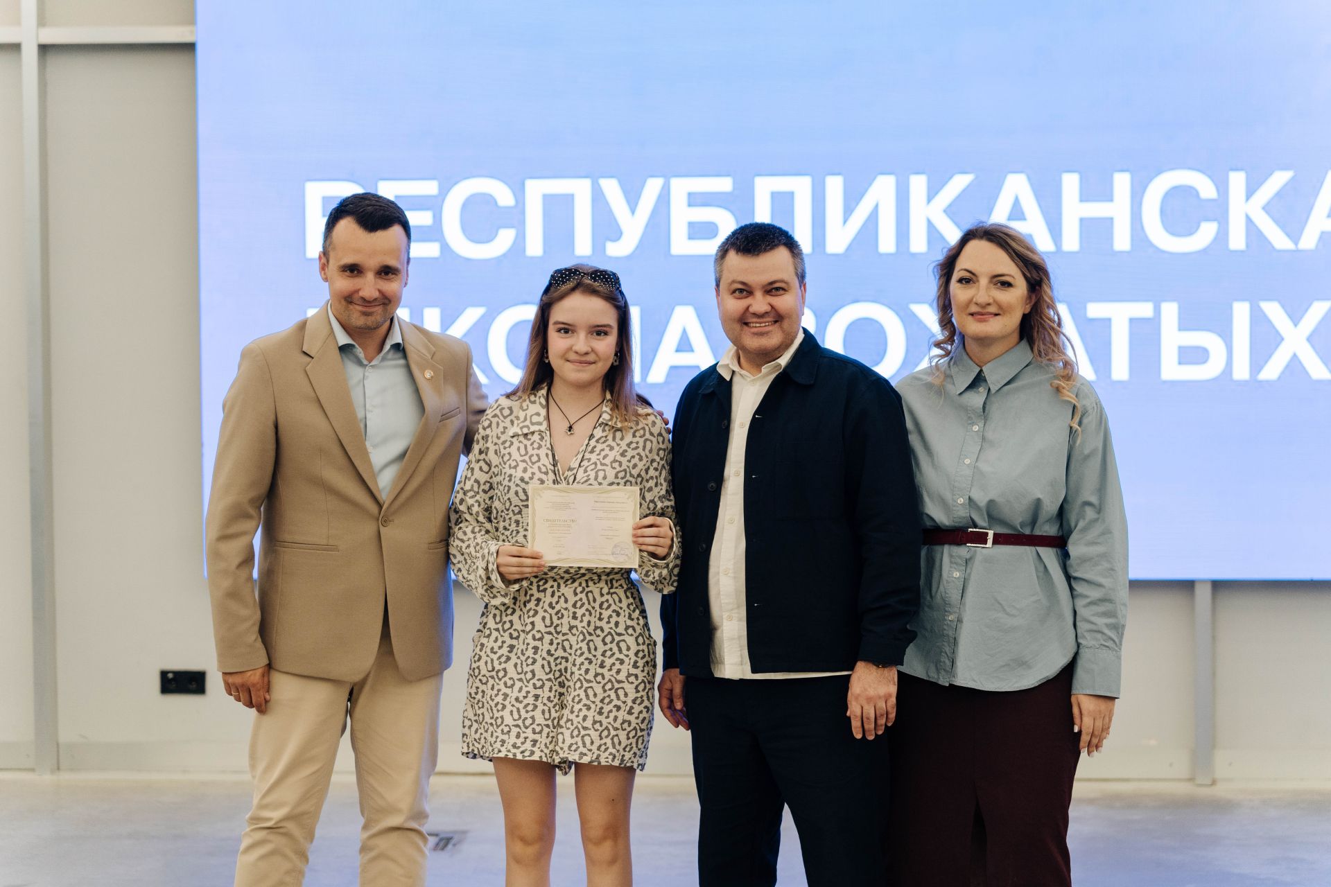 В Татарстане завершилась первая Республиканская школа вожатых