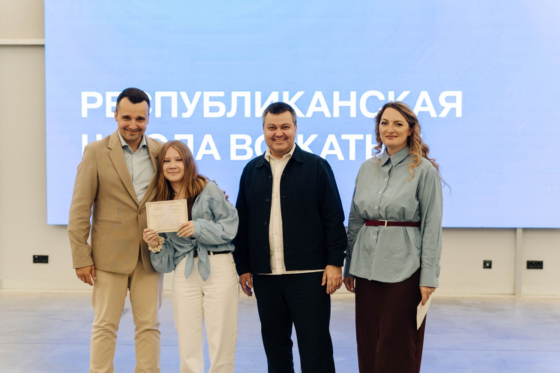 В Татарстане завершилась первая Республиканская школа вожатых