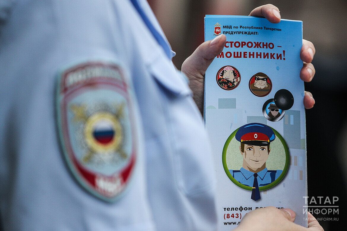 Жительница Нижнекамска потеряла 758 000 рублей в результате мошеннической схемы