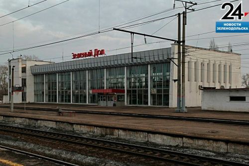 Реконструкция вокзала «Зеленый Дол» в Зеленодольске приближается к завершению проектной стадии