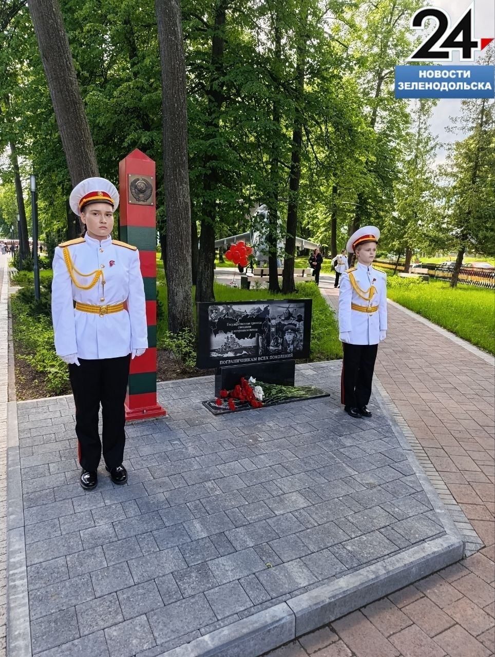В Зеленодольске прошло мероприятие в честь Дня пограничника