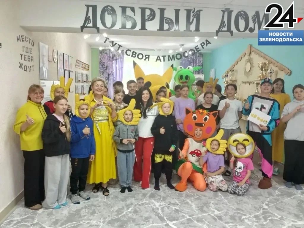 Яркий, запоминающийся день подарили воспитанникам Нурлатского детского дома сотрудники и волонтеры компании АНО «Алга»