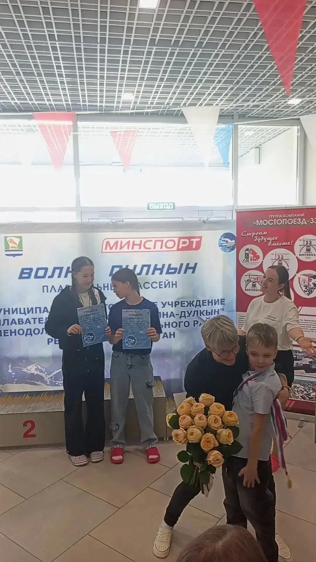 В бассейне «Волна Дулкын» п. Васильево Зеленодольского района прошли соревнования, закрывшие сезон