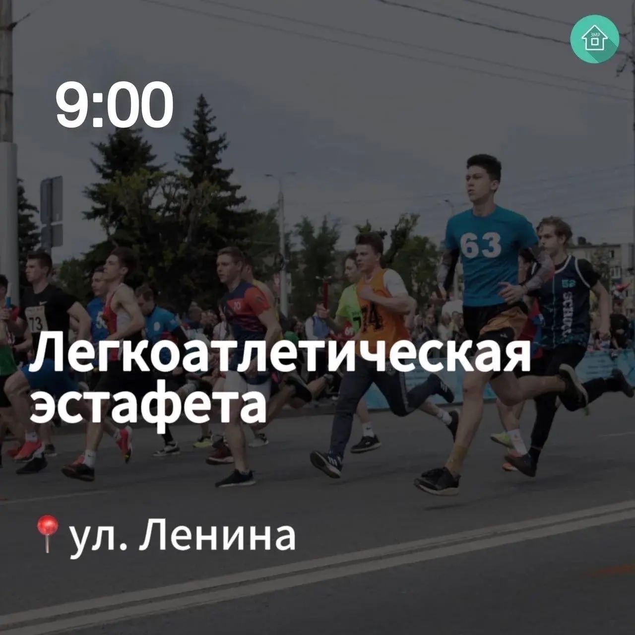 Как будет проходить День Победы в Зеленодольске?