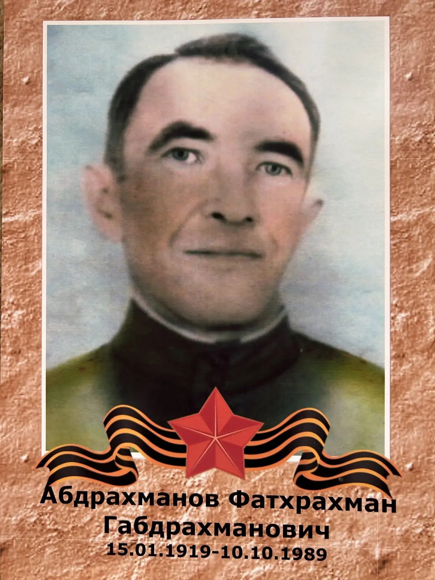 От Финской до Берлина: 8 лет службы шофера Фатхрахмана Абдрахманова под командованием Рокоссовского