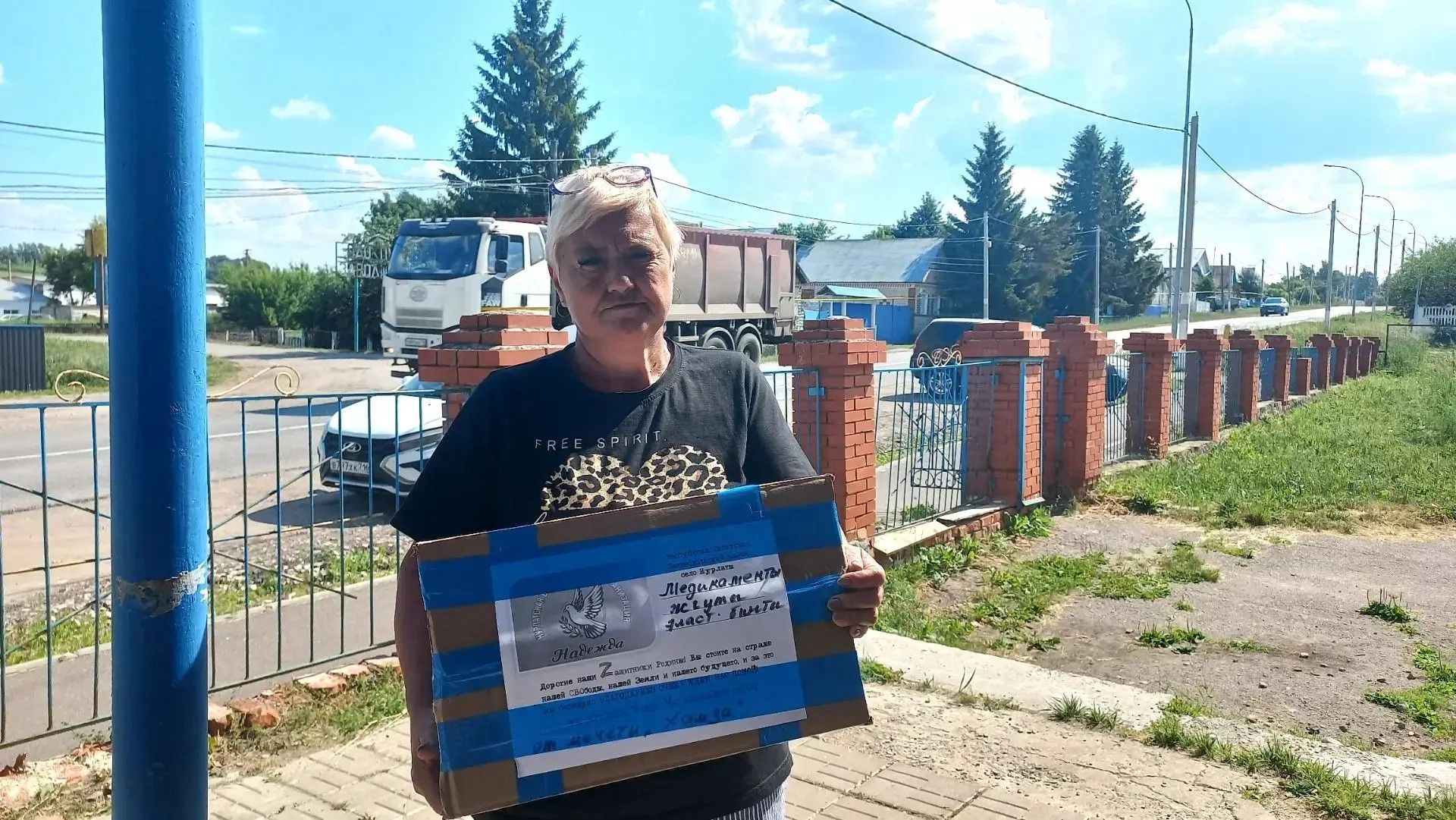 Нурлатский штаб волонтеров «Надежда» отправил очередную партию гумпомощи прифронтовом у госпиталю в Курской области