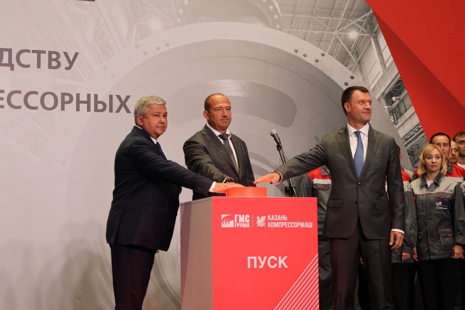 Владимир Путин дал старт работе сборочно-испытательного комплекса АО «Казанькомпрессормаш» в Зеленодольске
