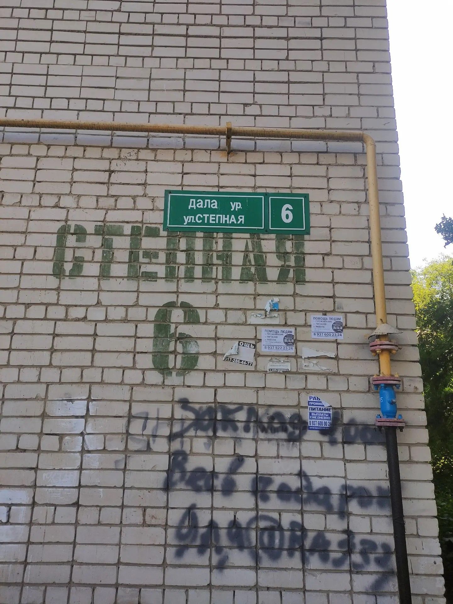 Нарушения в доме №6 на Степной: что выявила жилинспекция Татарстана