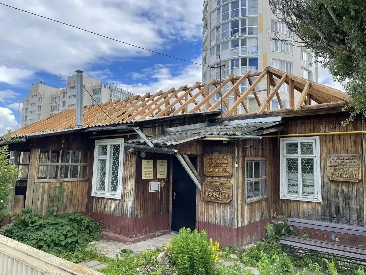 В Васильево стартовали ремонтные работы в доме-музее Константина Васильева