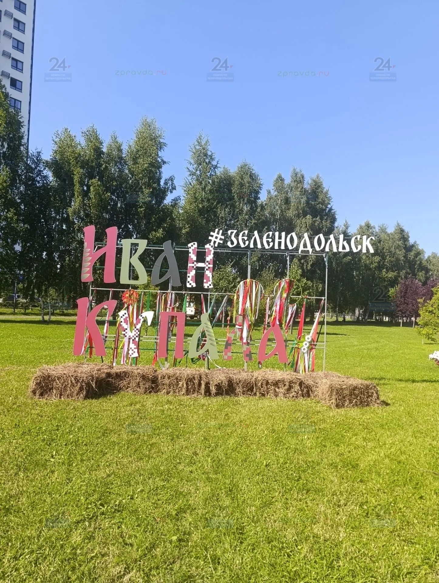 Десятки тысяч людей, народные песни, традиционные забавы: в Зеленодольске проходит праздник Ивана Купала