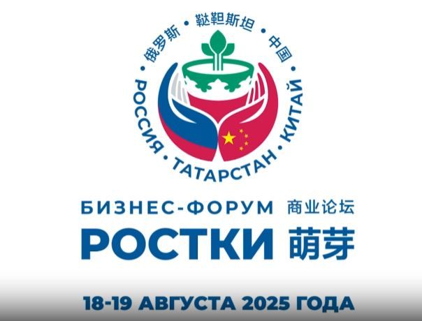 Казань примет масштабные соревнования на озере Кабан в рамках форума «РОСТКИ»