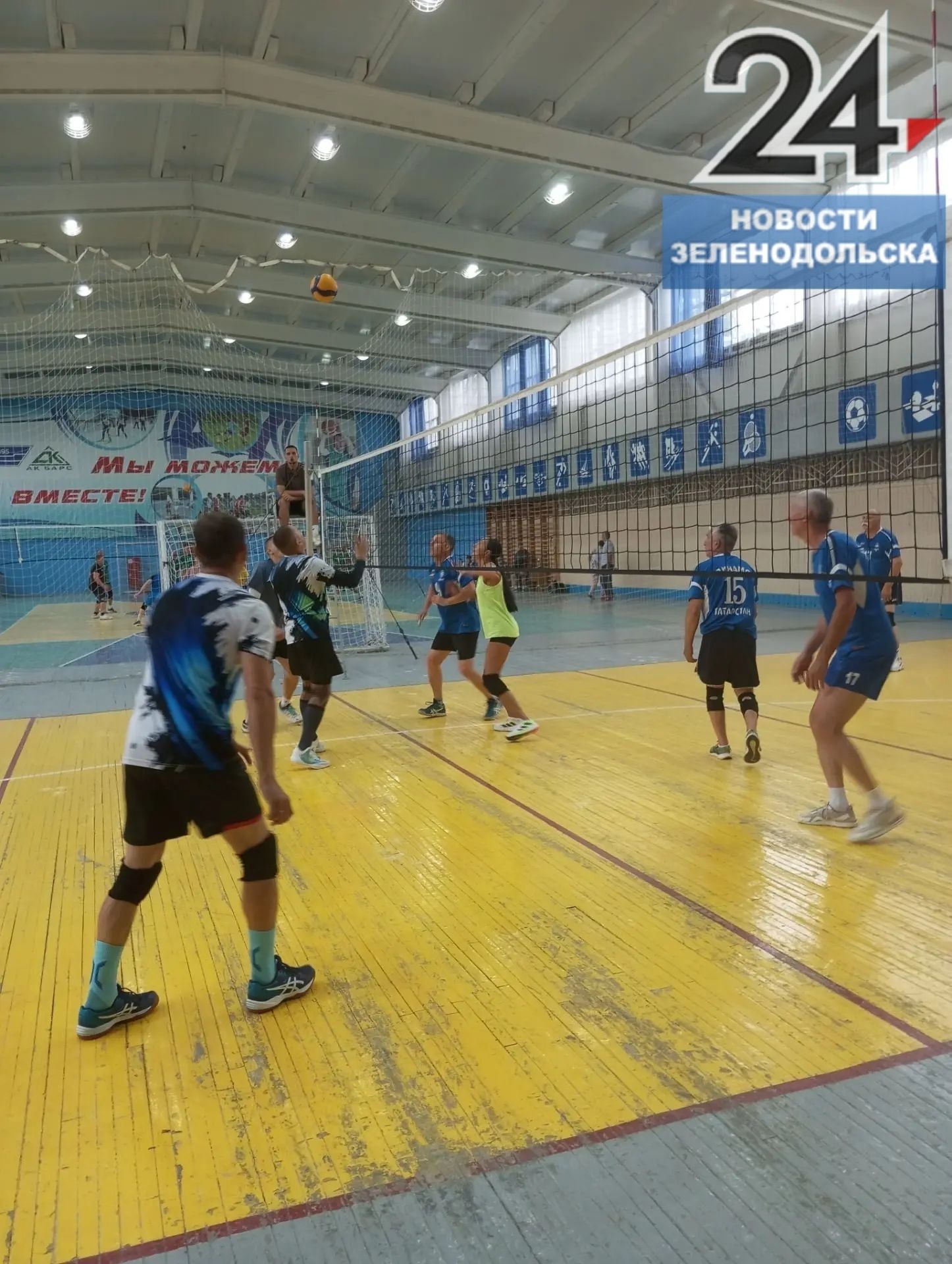 В спорткомплексе «Авангард» прошёл турнир по волейболу среди ветеранов района и Зеленодольска