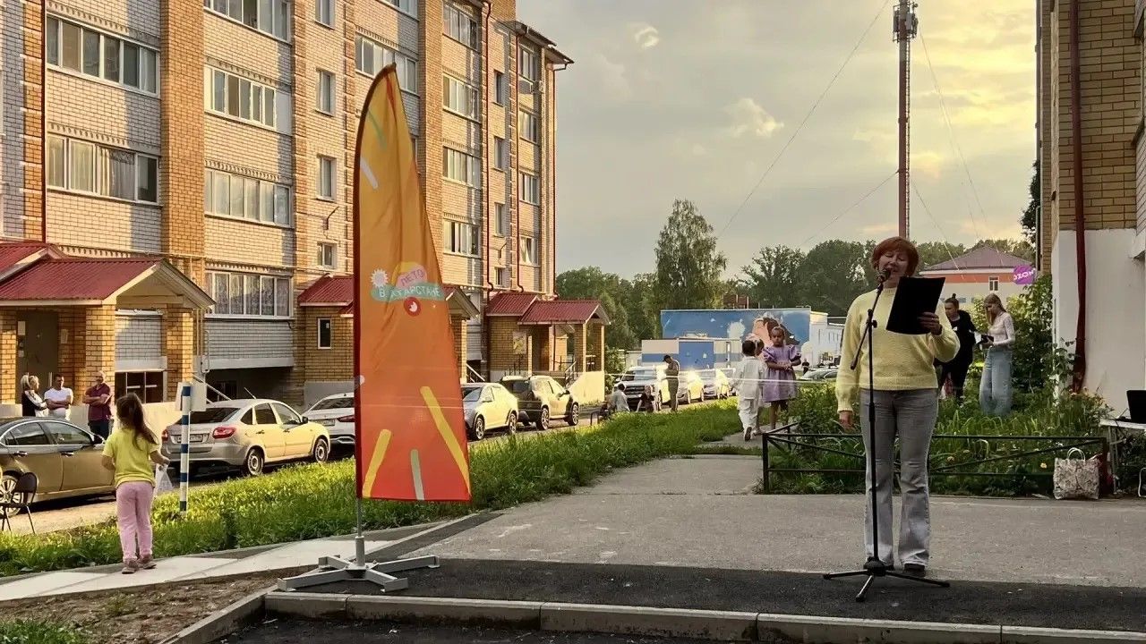Во двое дома по улице Стахановской в Васильево  прошёл день двора