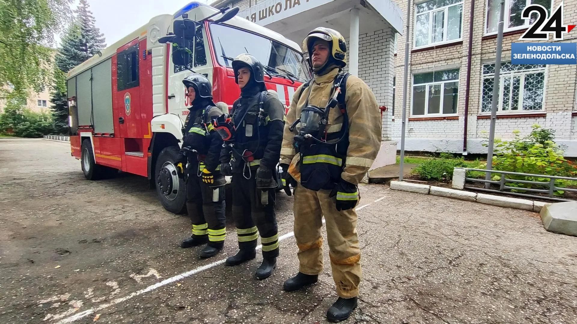 Зеленодольцы приняли участие во Всероссийских антитеррористических учениях