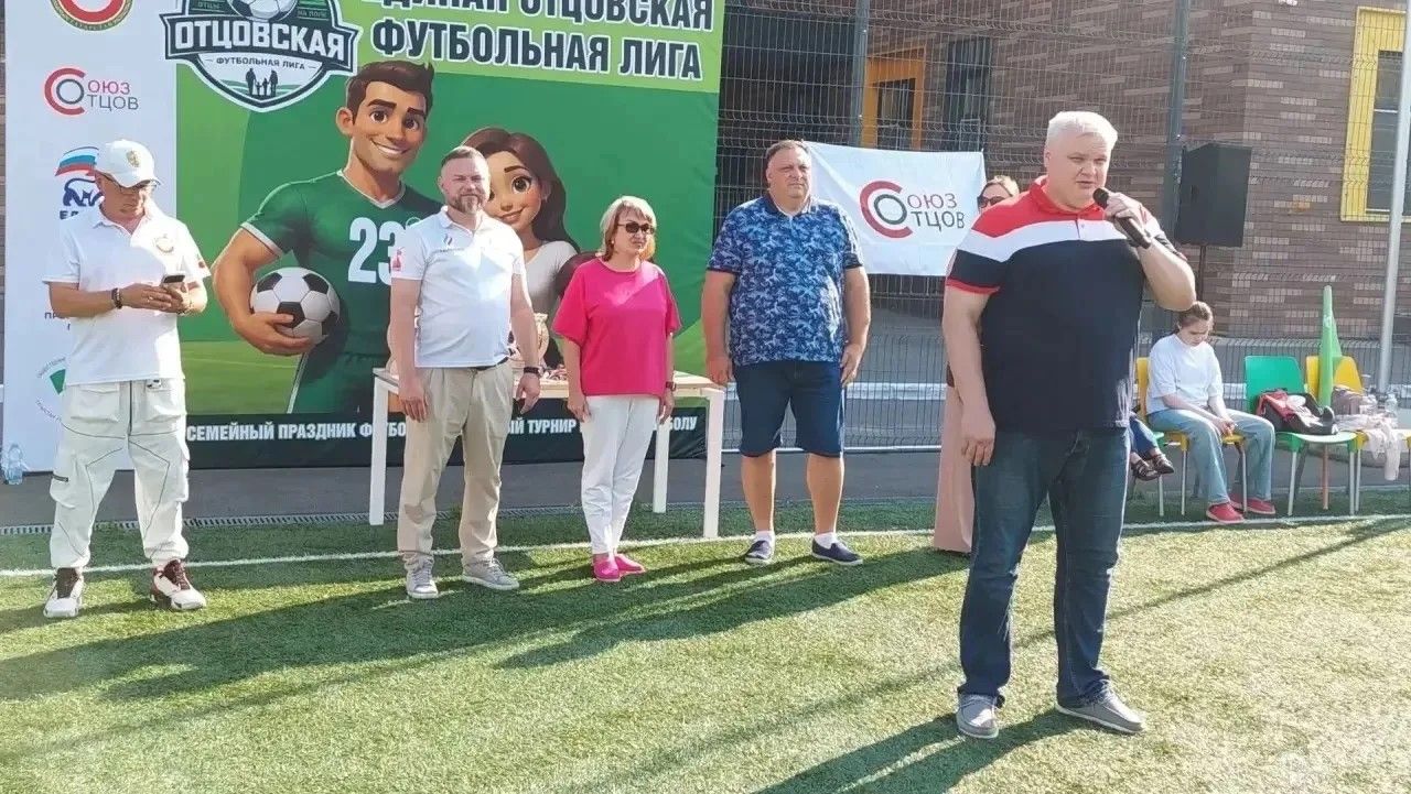 Отцы Зеленодольского района стали победителями финала Единой отцовской футбольной лиги