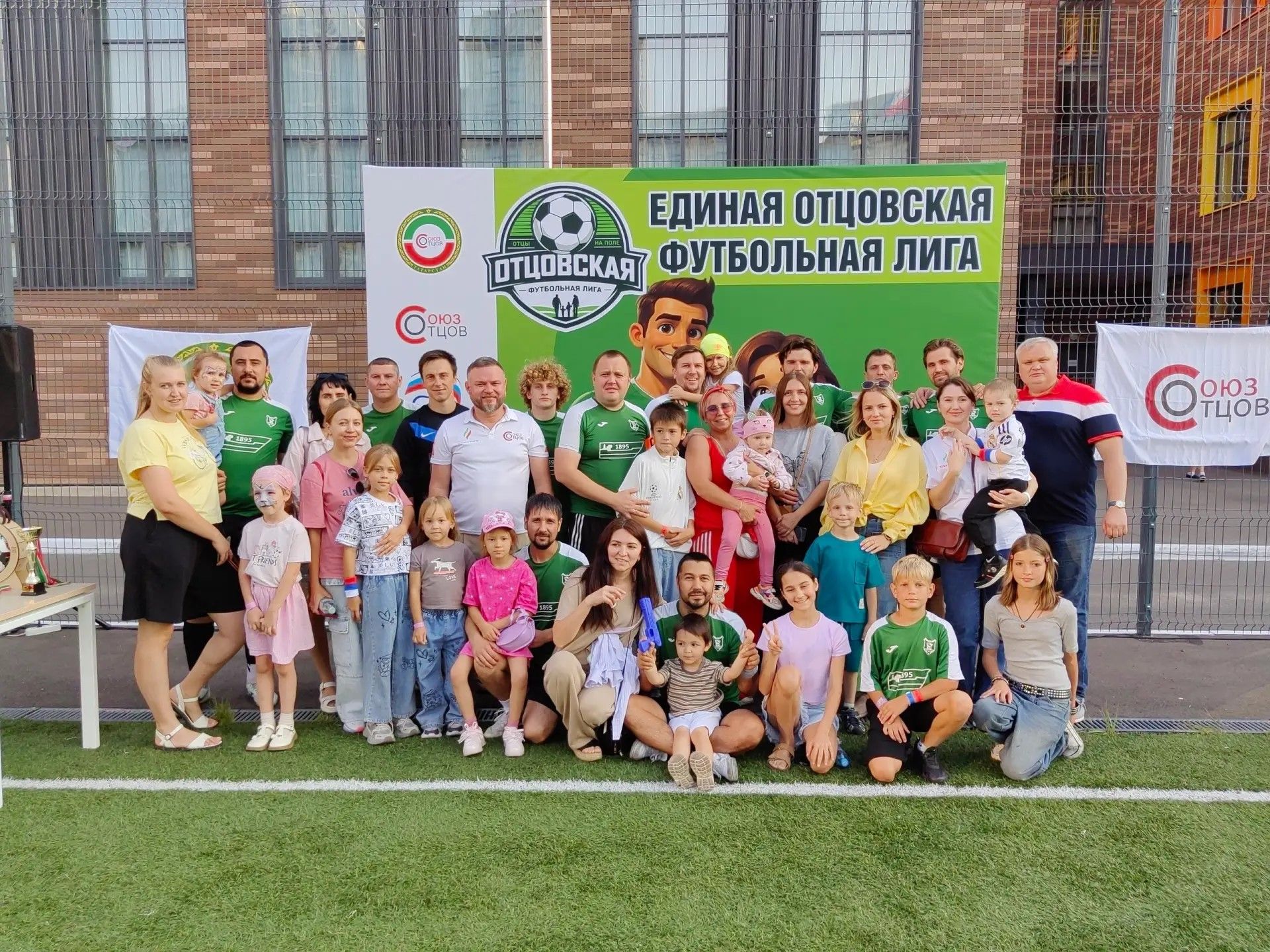 Отцы Зеленодольского района стали победителями финала Единой отцовской футбольной лиги