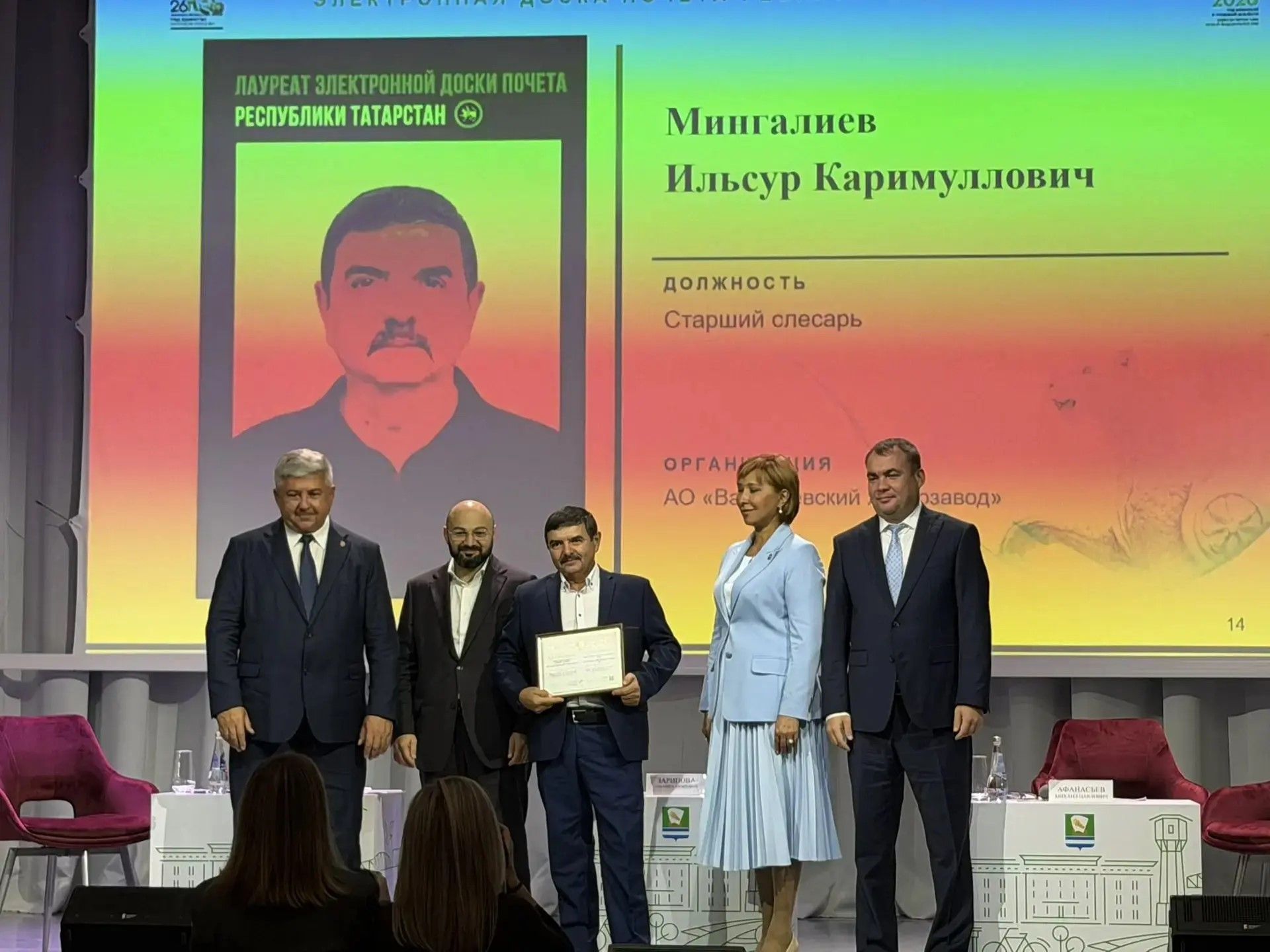 В ЦКР состоялось заседание Клуба кадровиков «Главное — это люди»