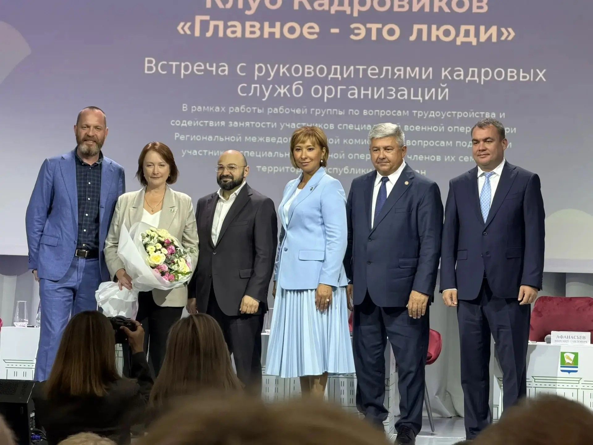 В ЦКР состоялось заседание Клуба кадровиков «Главное — это люди»