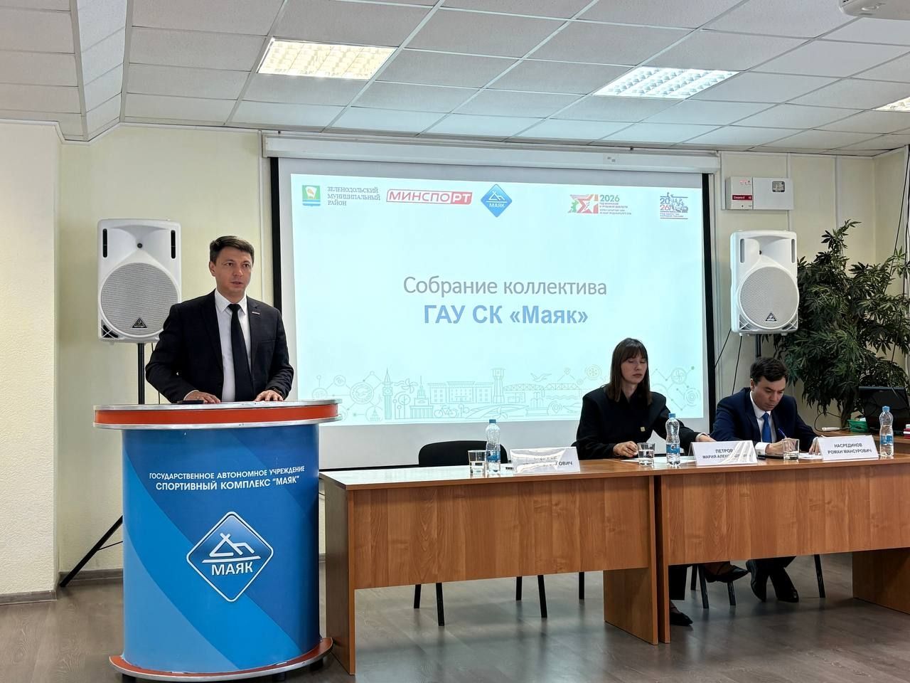 Заместитель министра спорта РТ Ильдар Садриев посетил с рабочим визитом СК «Маяк»