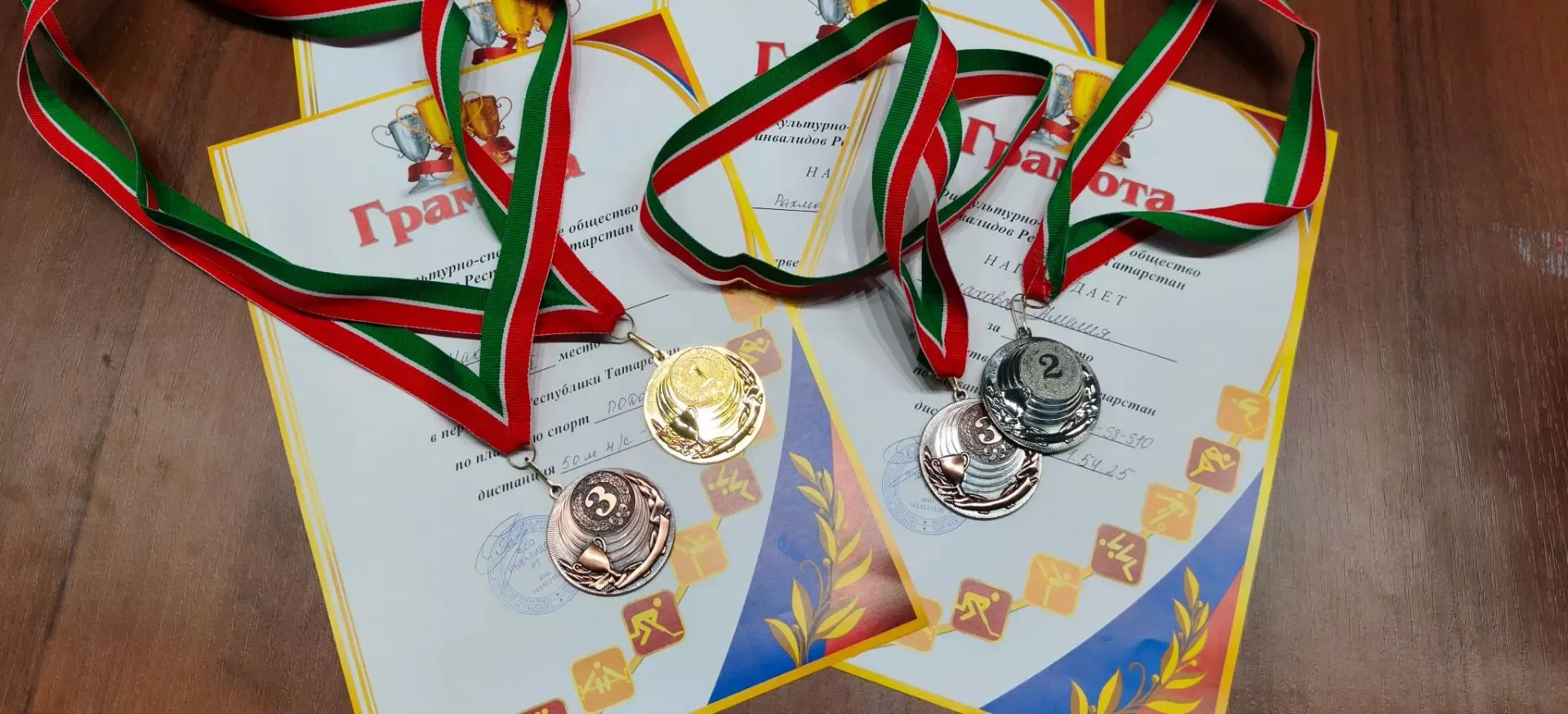 Зеленодольцы выиграли на соревнованиях спортсменов с нарушением слуха и зрения