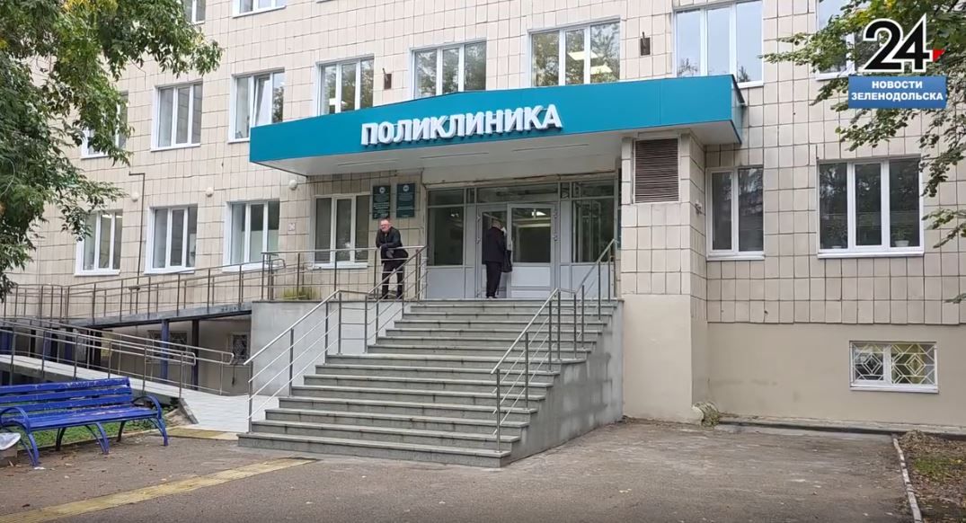 Центр здоровья переехал в Диагностический центр