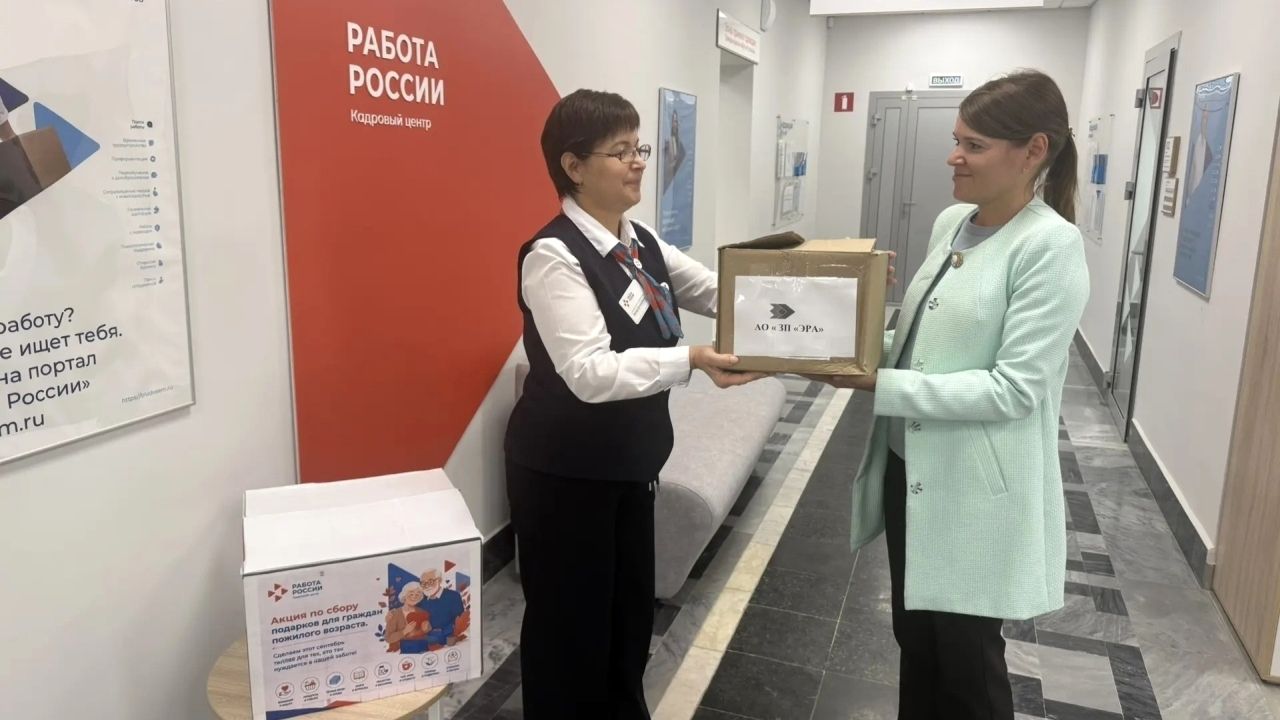 В Зеленодольском районе проходит акция «Коробка добра»