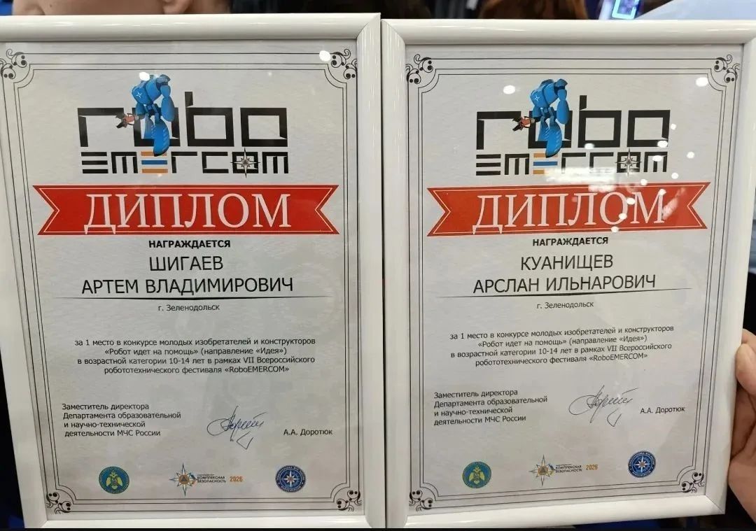 Лицеисты из Зеленодольска выиграли всероссийский конкурс робототехники