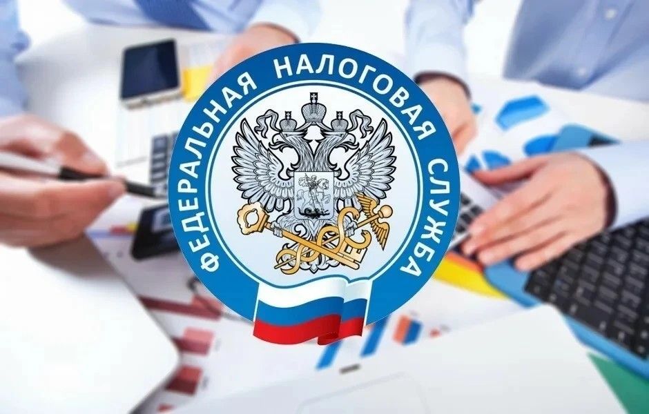 УФНС России по РТ приглашает подписаться на официальный канал в MAX