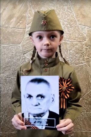 #МойГеройМояСемья: Праправнучка участника Великой Отечественной Войны Руслана рассказывает о своём герое