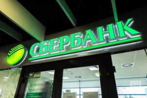 С сегодняшнего дня: Сбербанк меняет условия по банковским картам