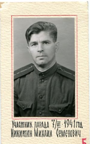 Как наш земляк Михаил Никитин в разведку ходил