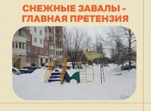 Казань под снегом: 146 жалоб из столицы возглавили зимний «антирейтинг» ЖКХ