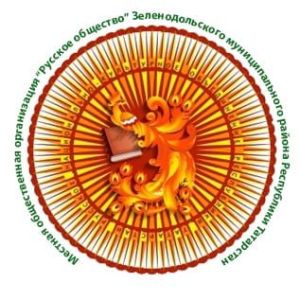 Онегинские чтения в лицее №9 объединили фольклор, историю и современность