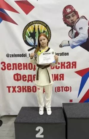 Зеленодольская школьница стала призером открытого турнира по тхэквондо