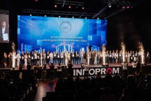 До 25 апреля принимаются заявки на соискание Всероссийской премии «Молодой промышленник года»
