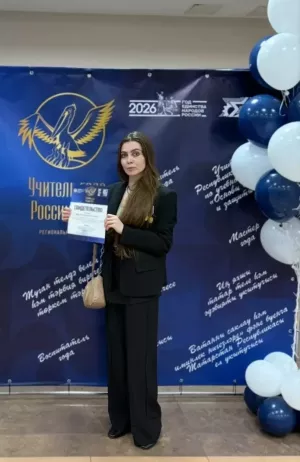 Педагог Елена Максютова представила Зеленодольский район на региональном этапе  конкурса «Учитель года - 2026»